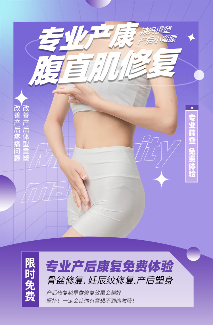 演示〖分享红包136〗专业产康 免费体验! 演示〖分享红包136〗专业产康 免费体验!