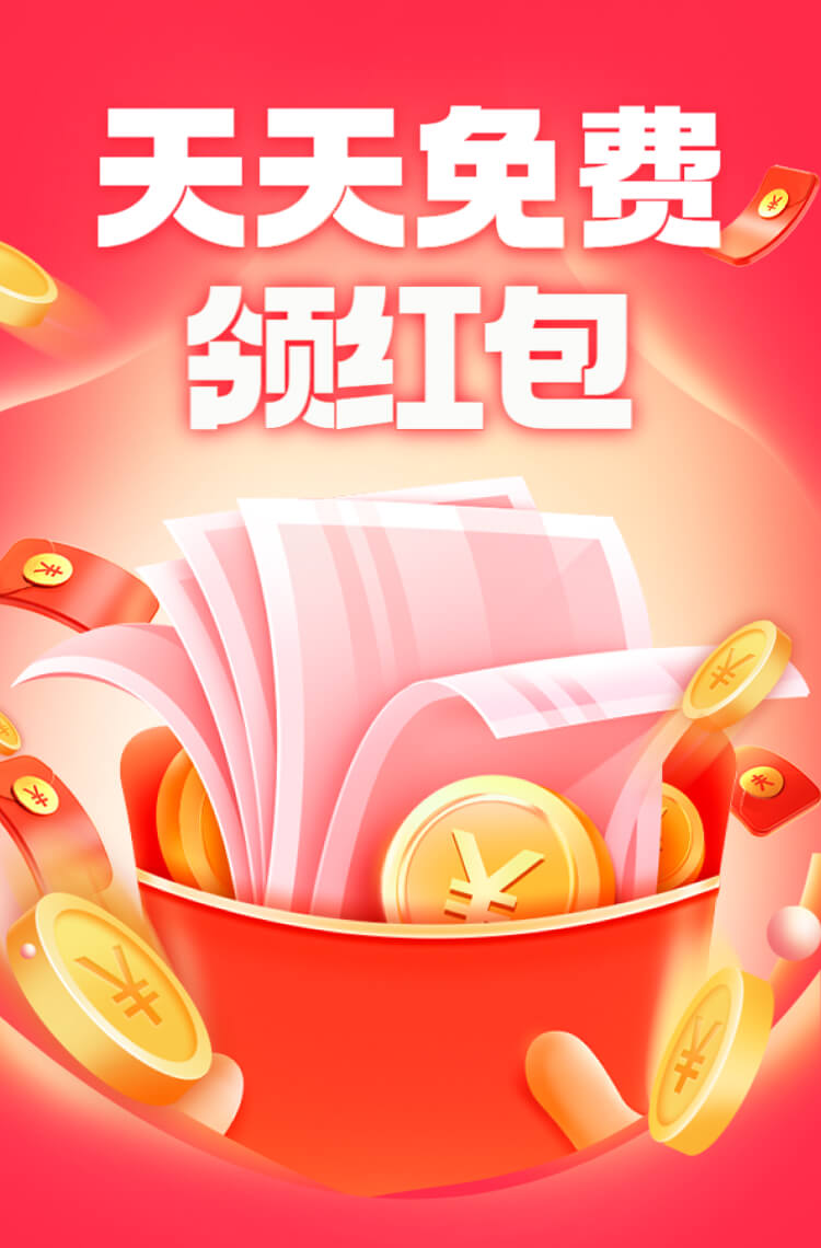 演示〖分享红包135〗免费领红包,大额红包等你拿! 演示〖分享红包135〗免费领红包,大额红包等你拿!