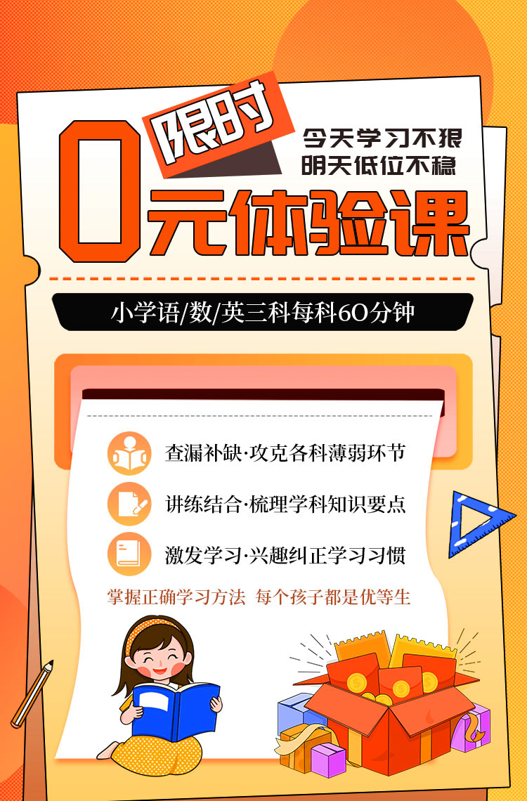 演示〖分享红包153〗0元限时体验课 超值大放送 演示〖分享红包153〗0元限时体验课 超值大放送