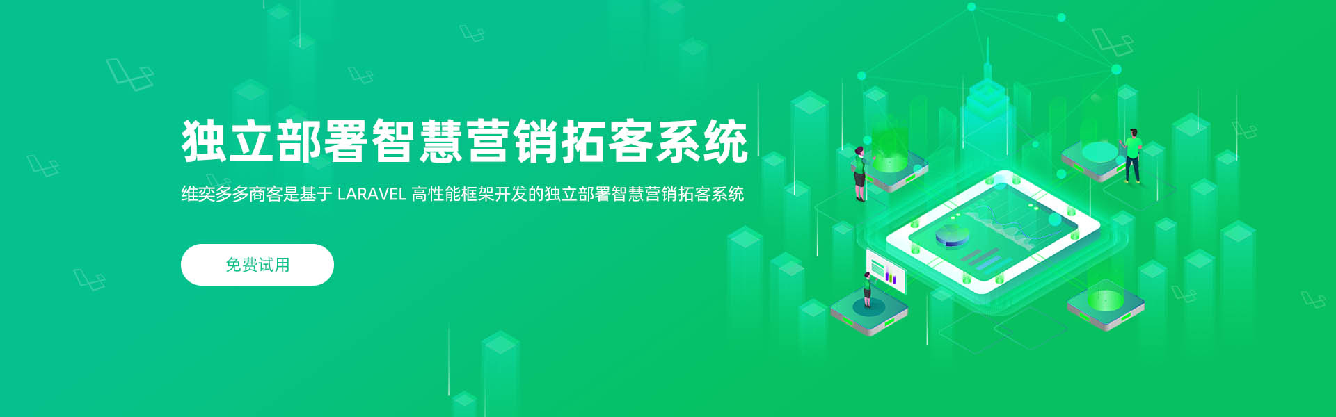 多多服务助手
