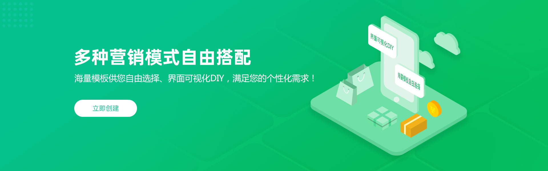 多多服务助手