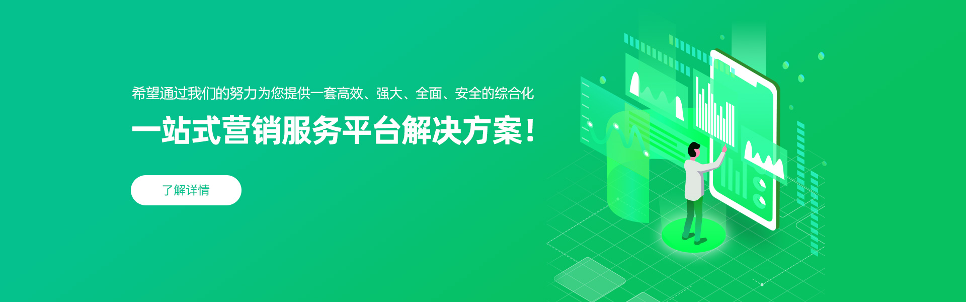 多多服务助手